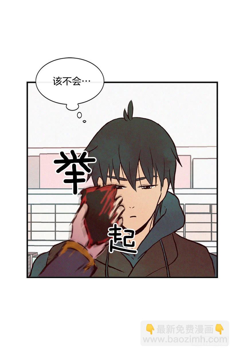 《复仇者俱乐部》好熟悉的感觉 第41页