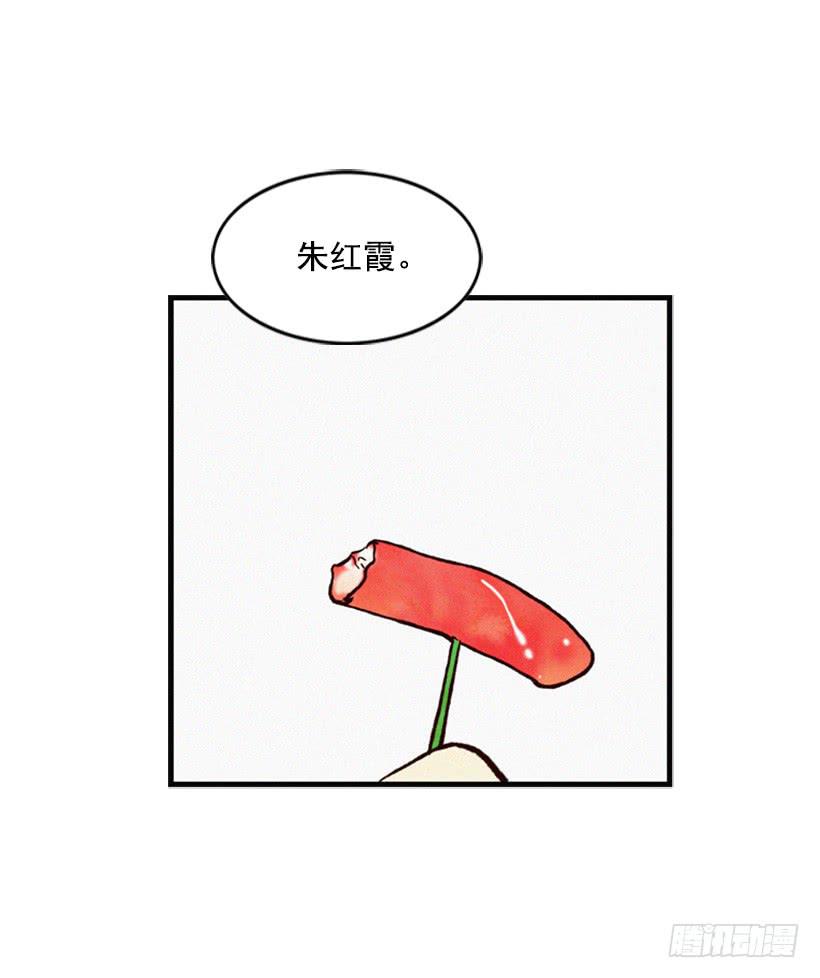 《复仇者俱乐部》好熟悉的感觉 第43页