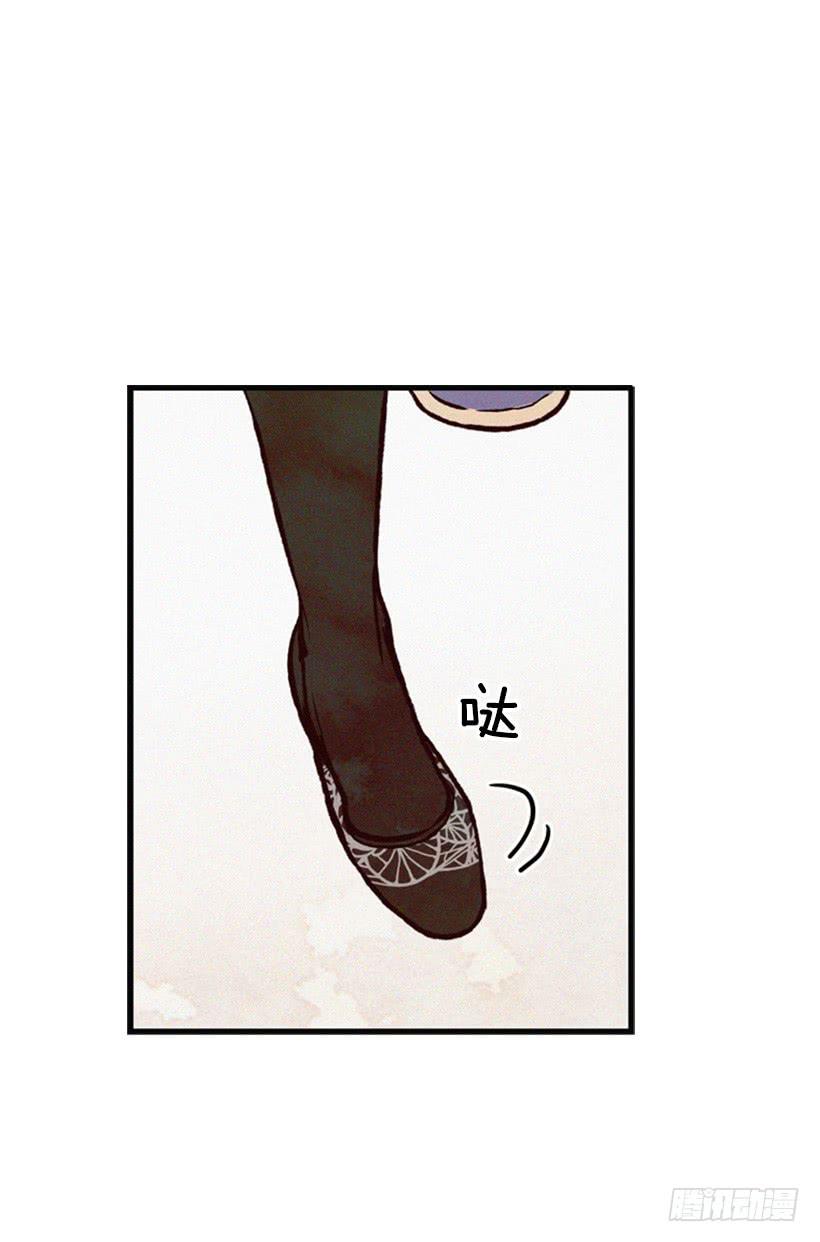 《复仇者俱乐部》好熟悉的感觉 第45页