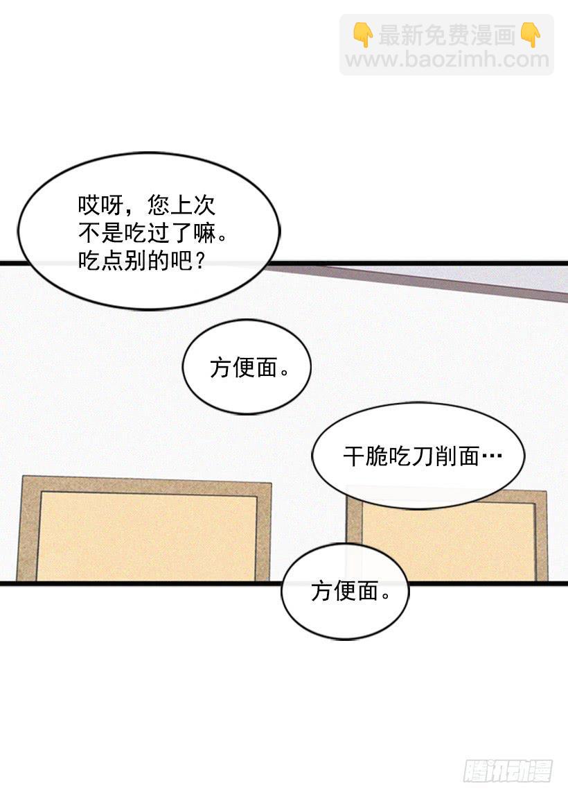 《复仇者俱乐部》好熟悉的感觉 第7页