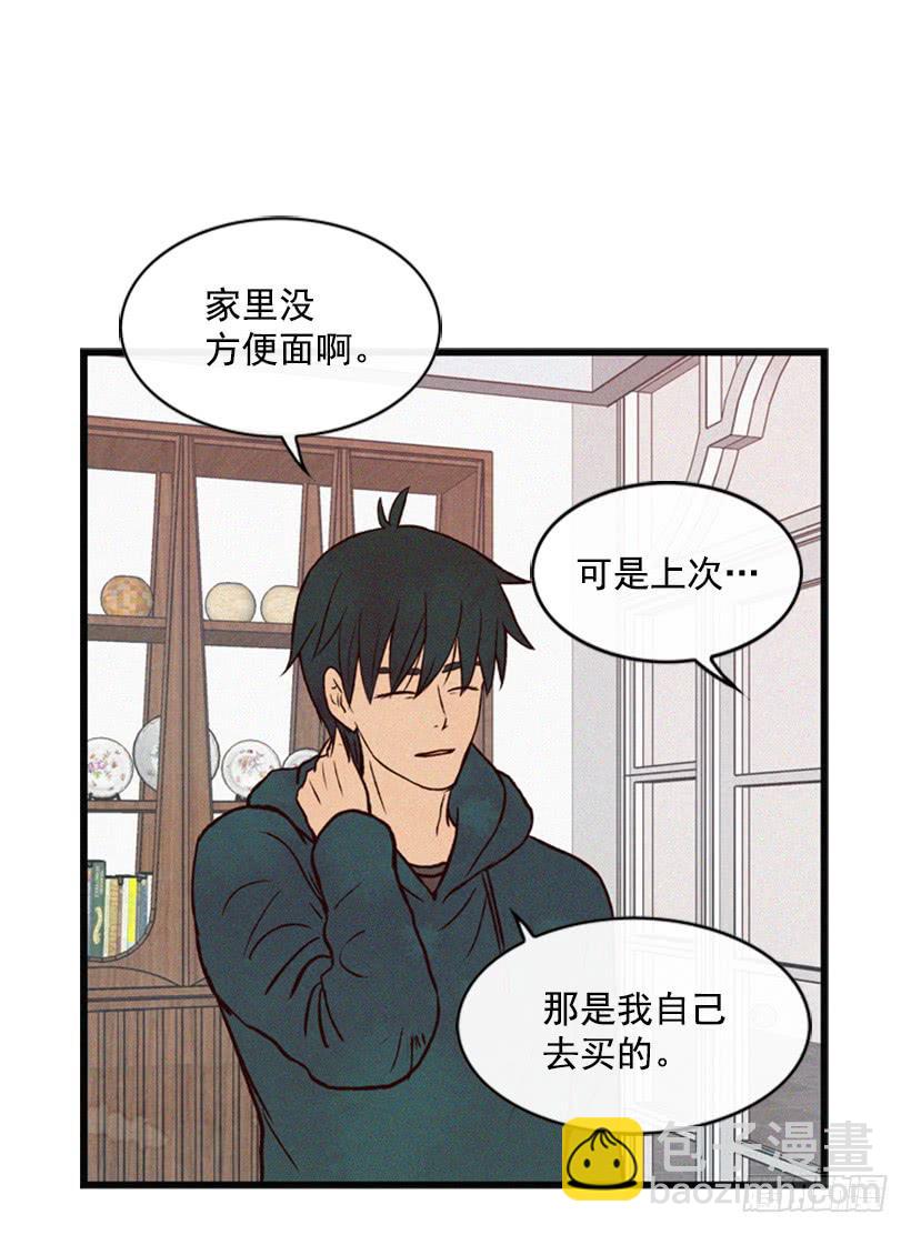 《复仇者俱乐部》好熟悉的感觉 第8页