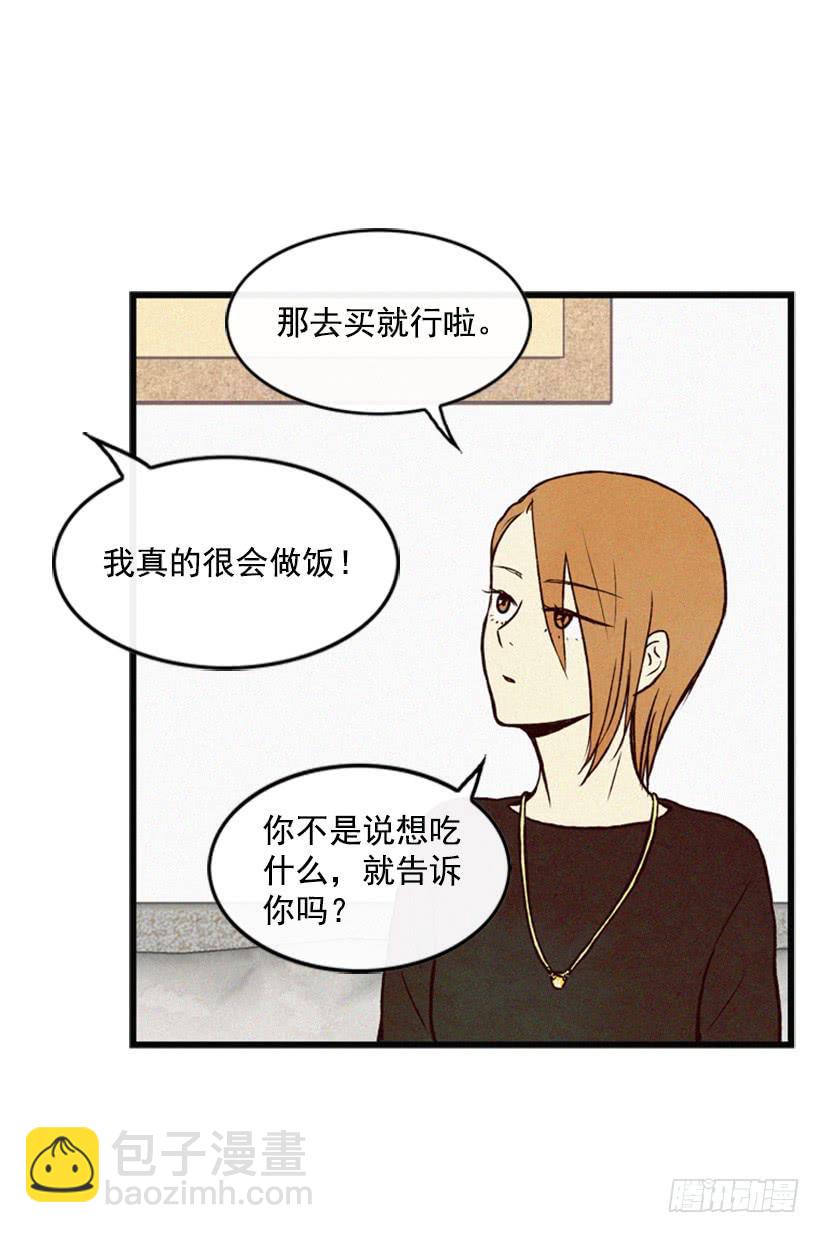 《复仇者俱乐部》好熟悉的感觉 第9页