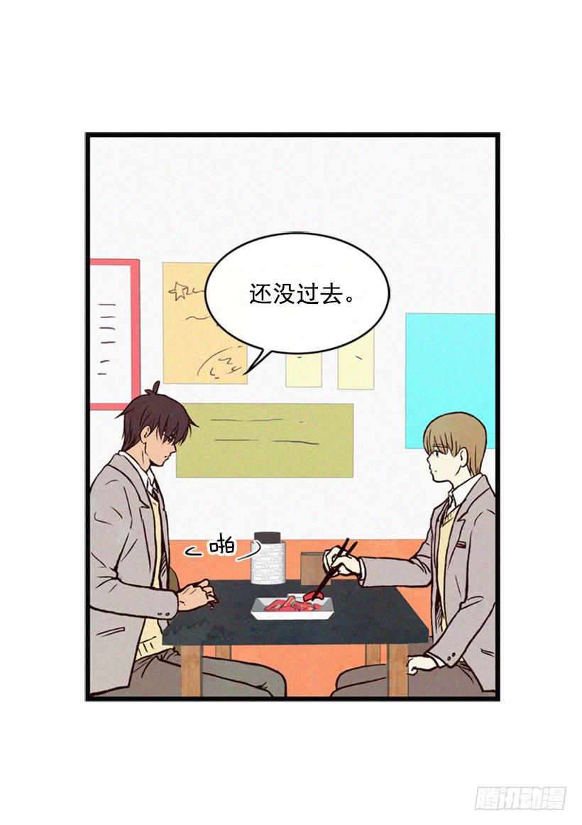 《复仇者俱乐部》我不会帮他的 第12页