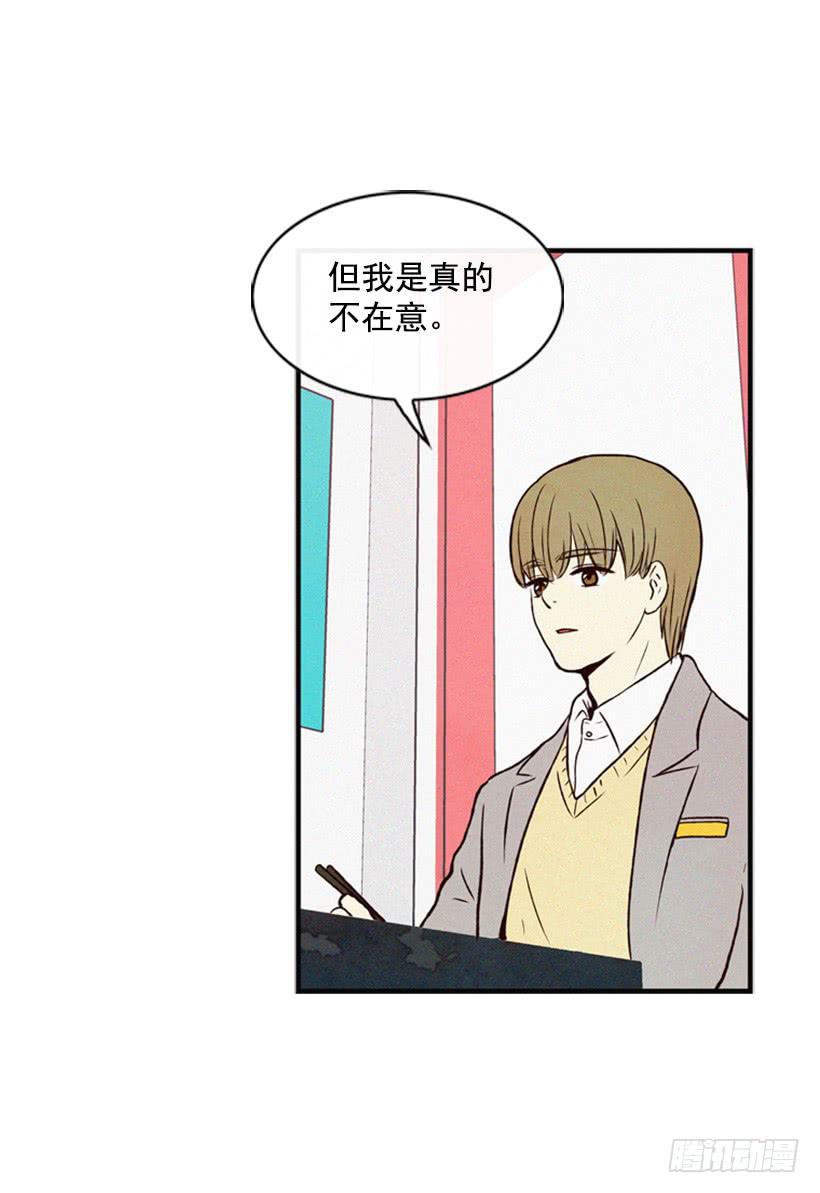 《复仇者俱乐部》我不会帮他的 第19页