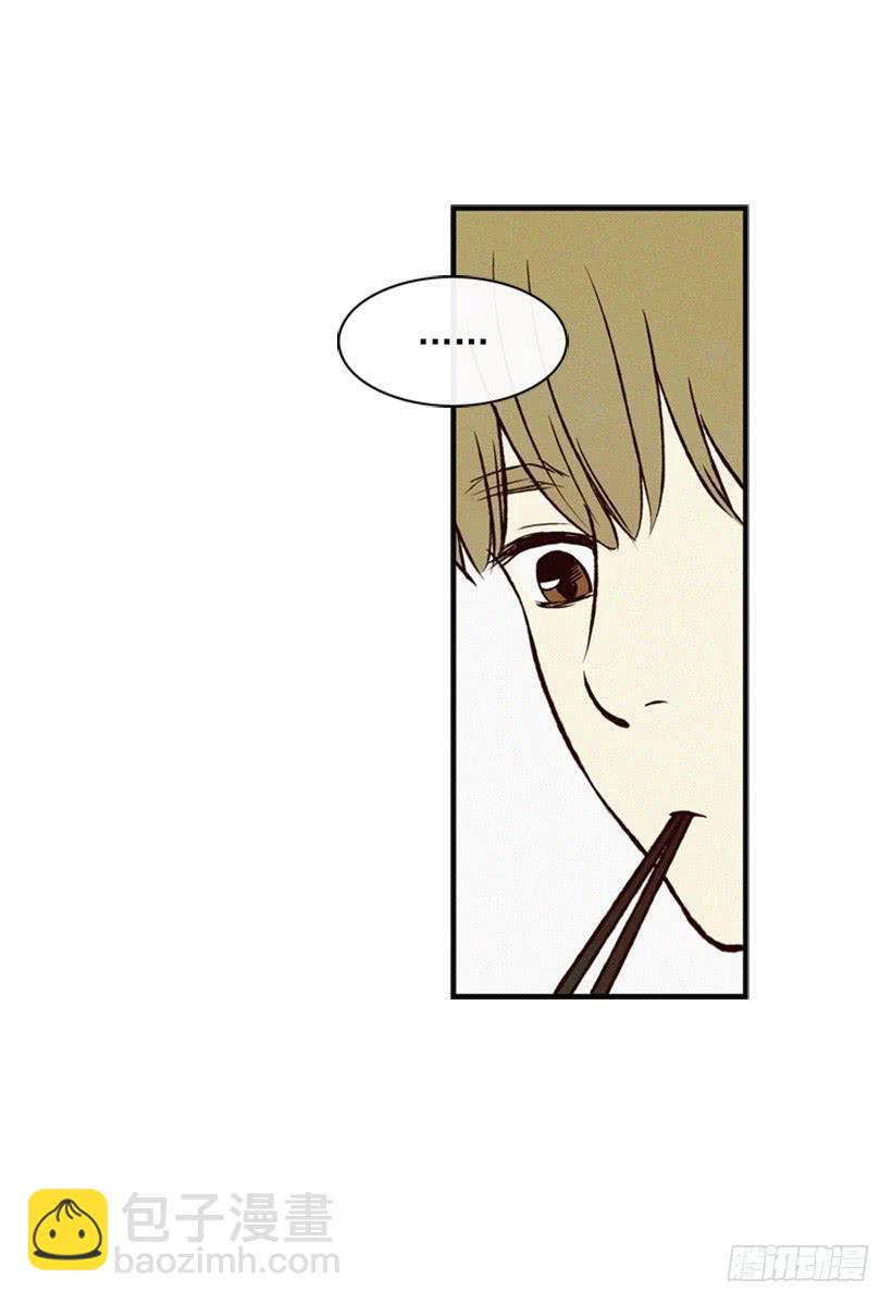 《复仇者俱乐部》我不会帮他的 第26页