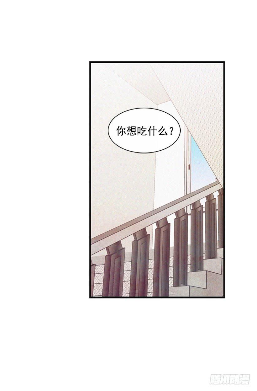 《复仇者俱乐部》我不会帮他的 第2页