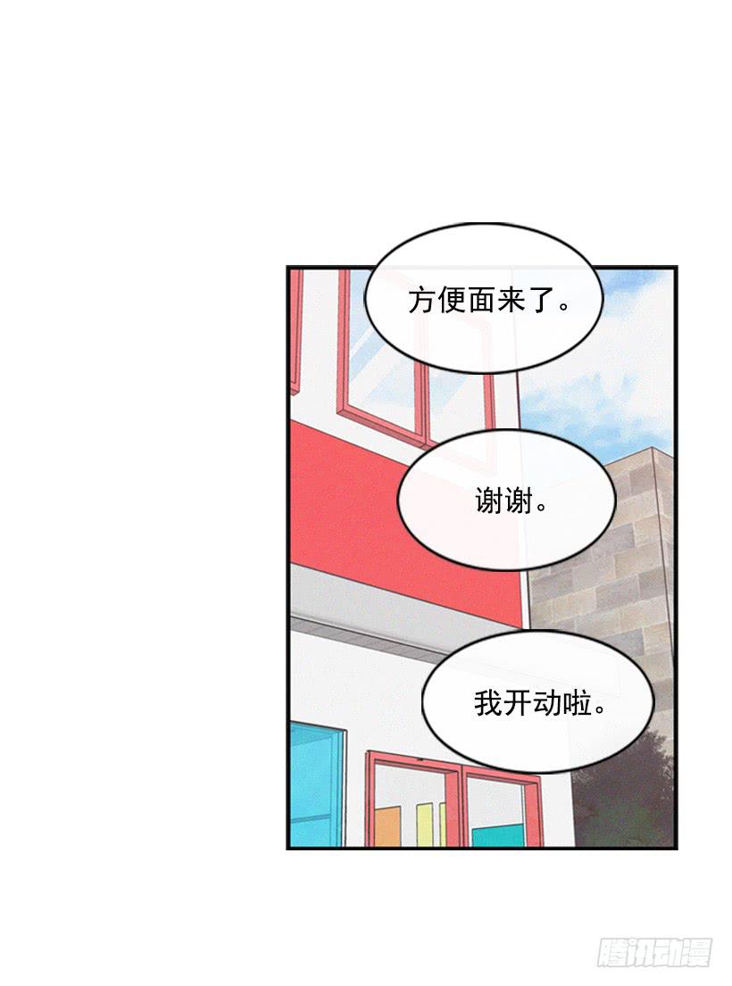 《复仇者俱乐部》我不会帮他的 第34页