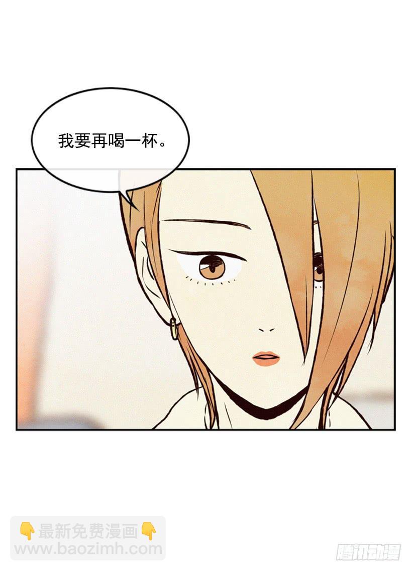 《复仇者俱乐部》我不会帮他的 第35页