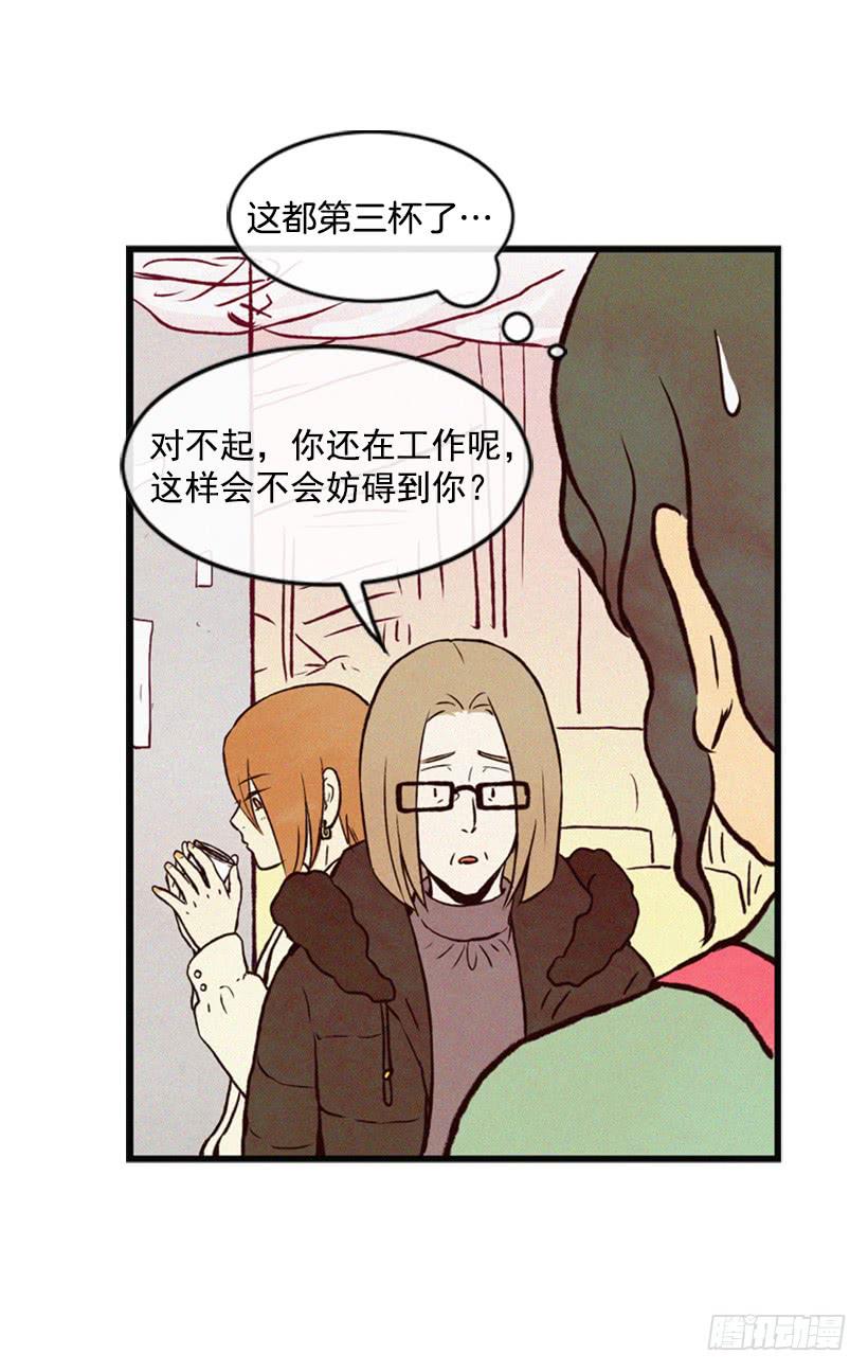 《复仇者俱乐部》我不会帮他的 第36页
