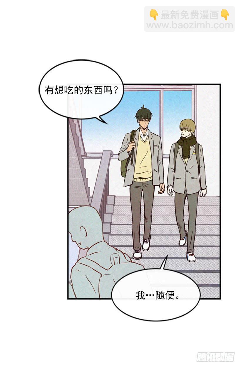《复仇者俱乐部》我不会帮他的 第3页