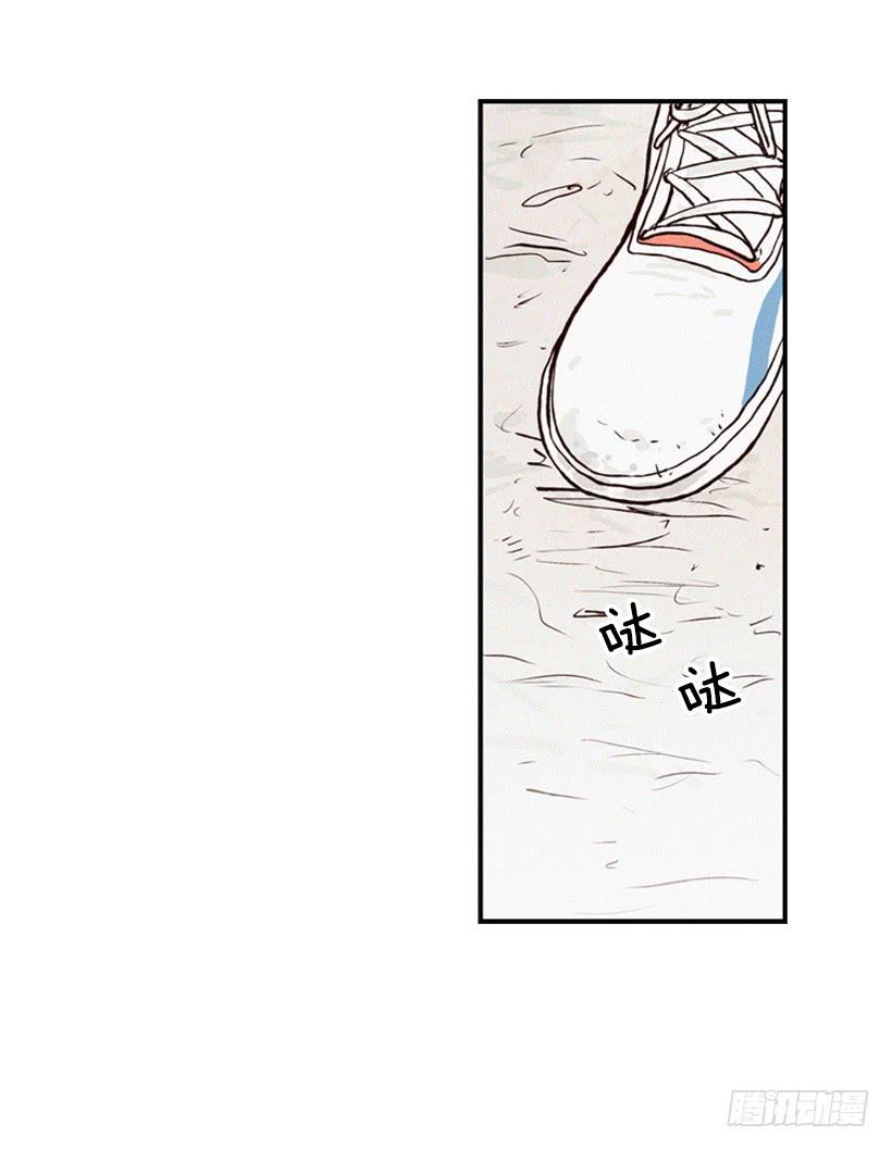 《复仇者俱乐部》我不会帮他的 第47页
