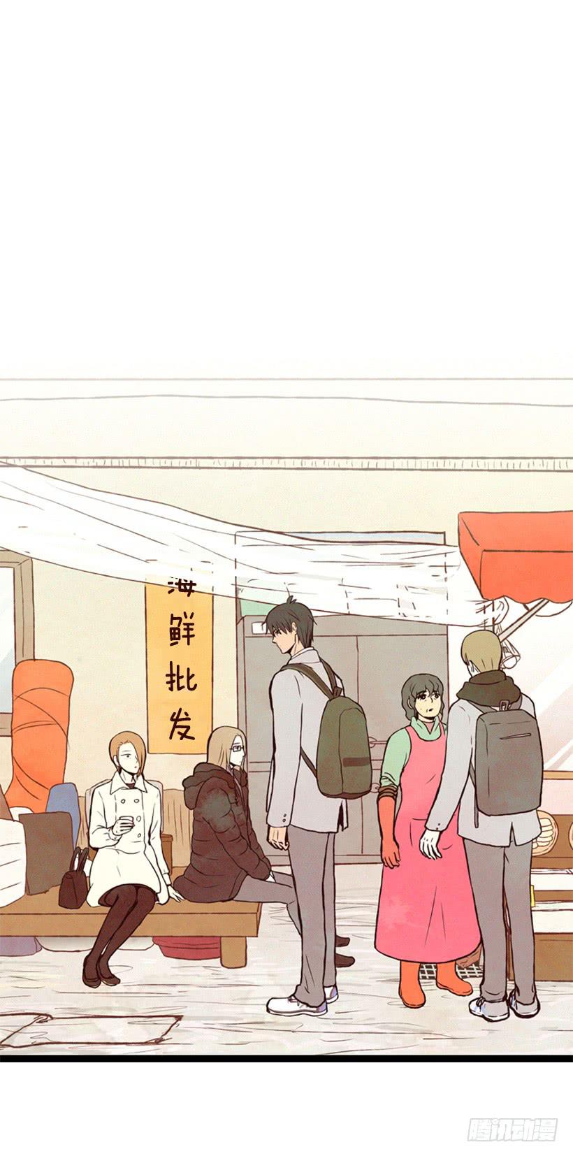 《复仇者俱乐部》我不会帮他的 第49页