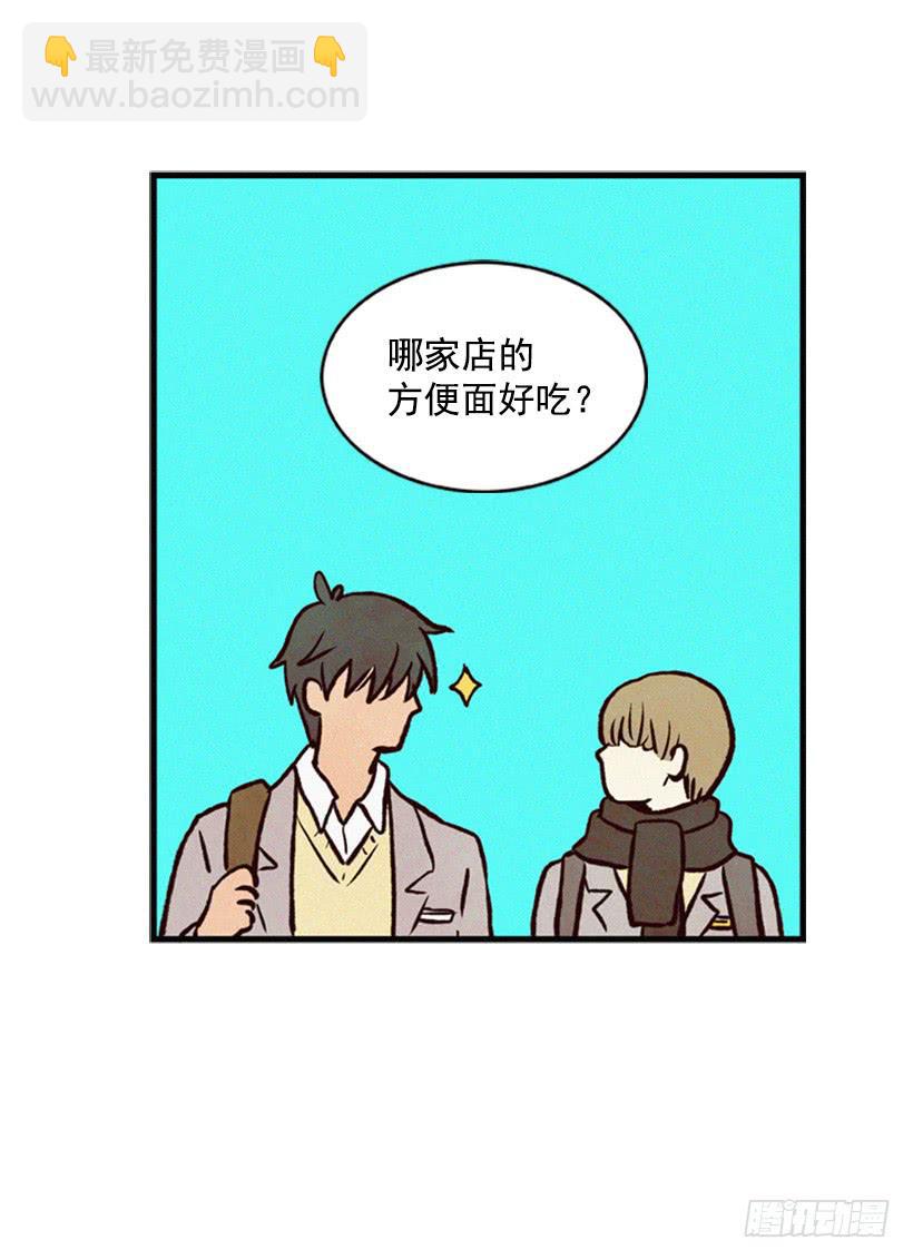 《复仇者俱乐部》我不会帮他的 第5页