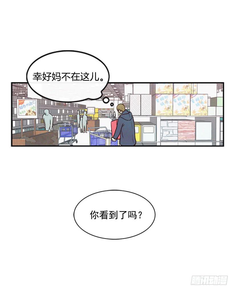 《复仇者俱乐部》那只是我的兴趣 第11页
