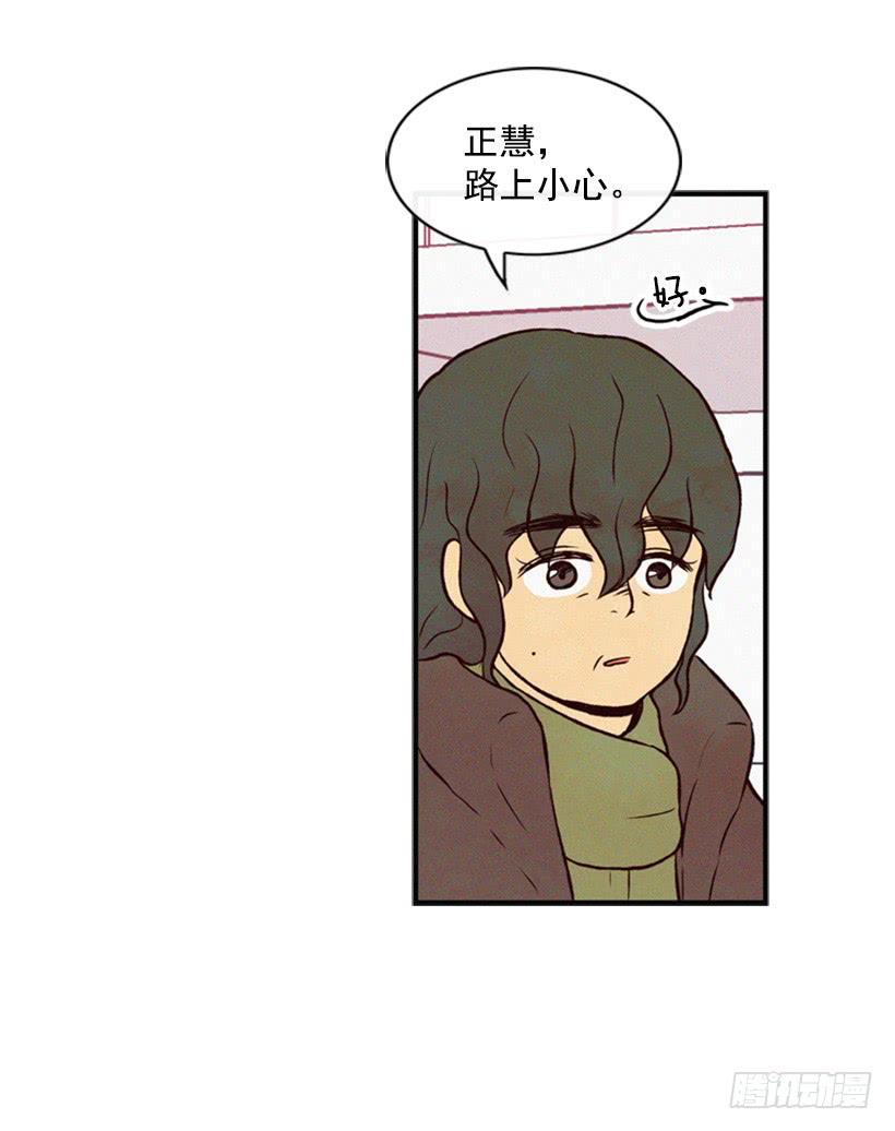 《复仇者俱乐部》那只是我的兴趣 第18页