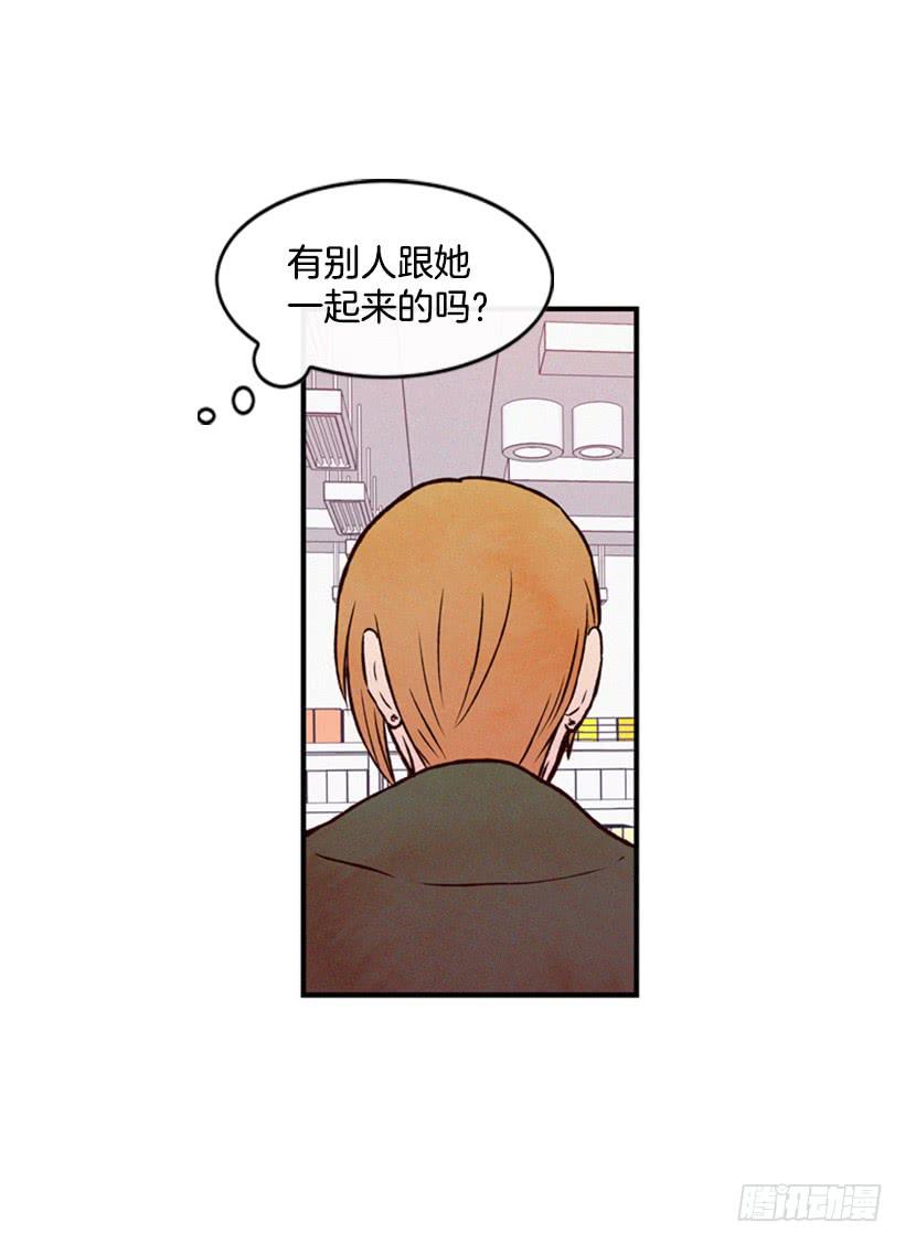 《复仇者俱乐部》那只是我的兴趣 第19页