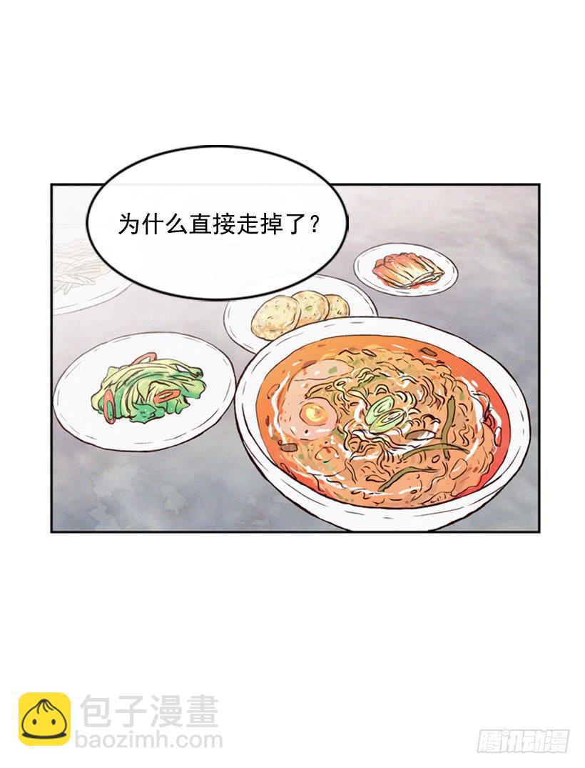 《复仇者俱乐部》那只是我的兴趣 第20页