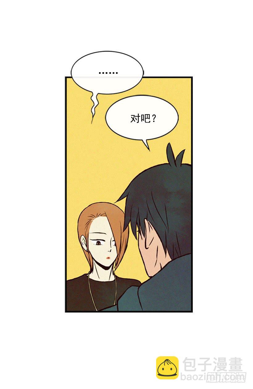 《复仇者俱乐部》那只是我的兴趣 第25页