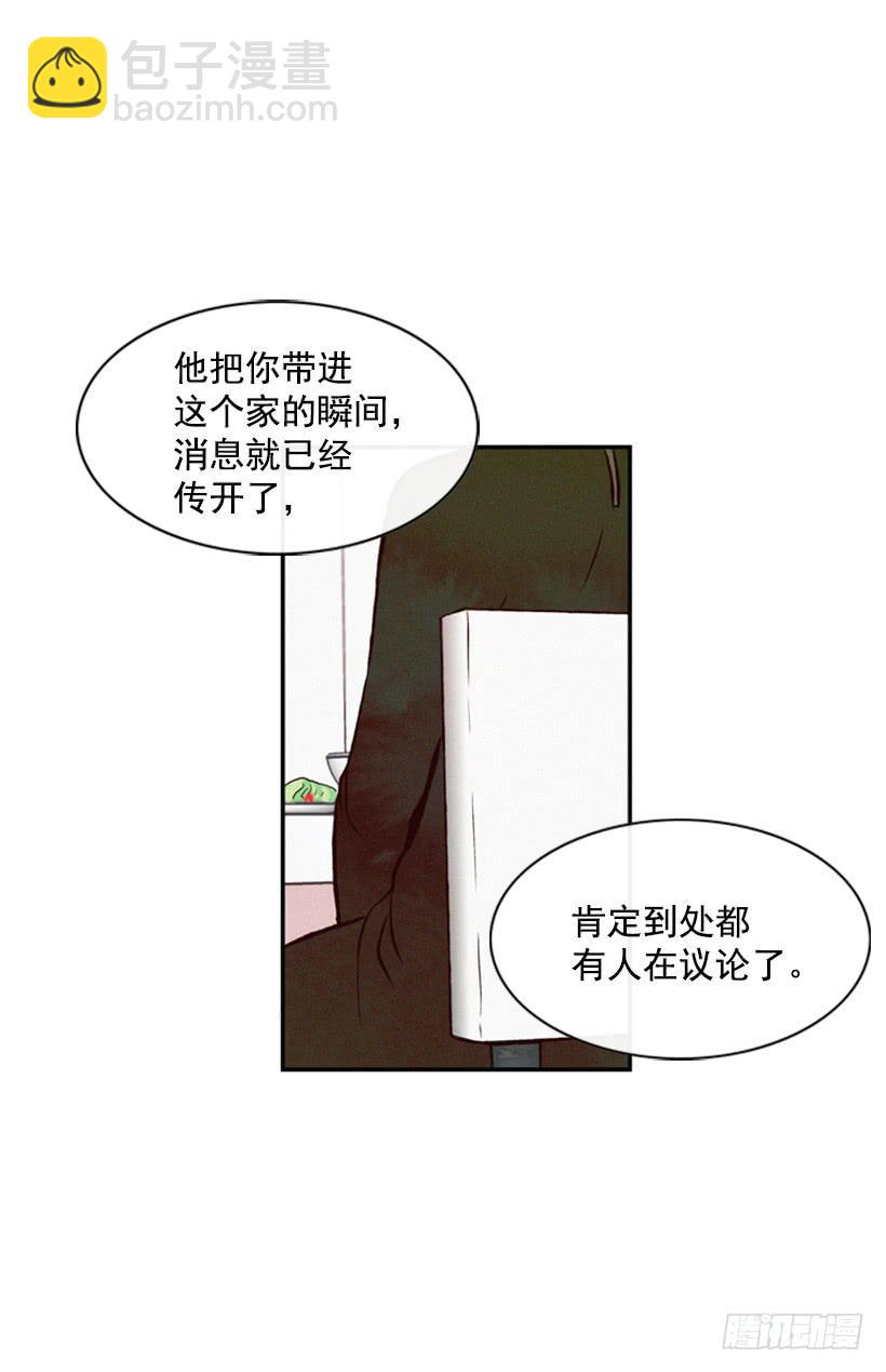 《复仇者俱乐部》那只是我的兴趣 第28页
