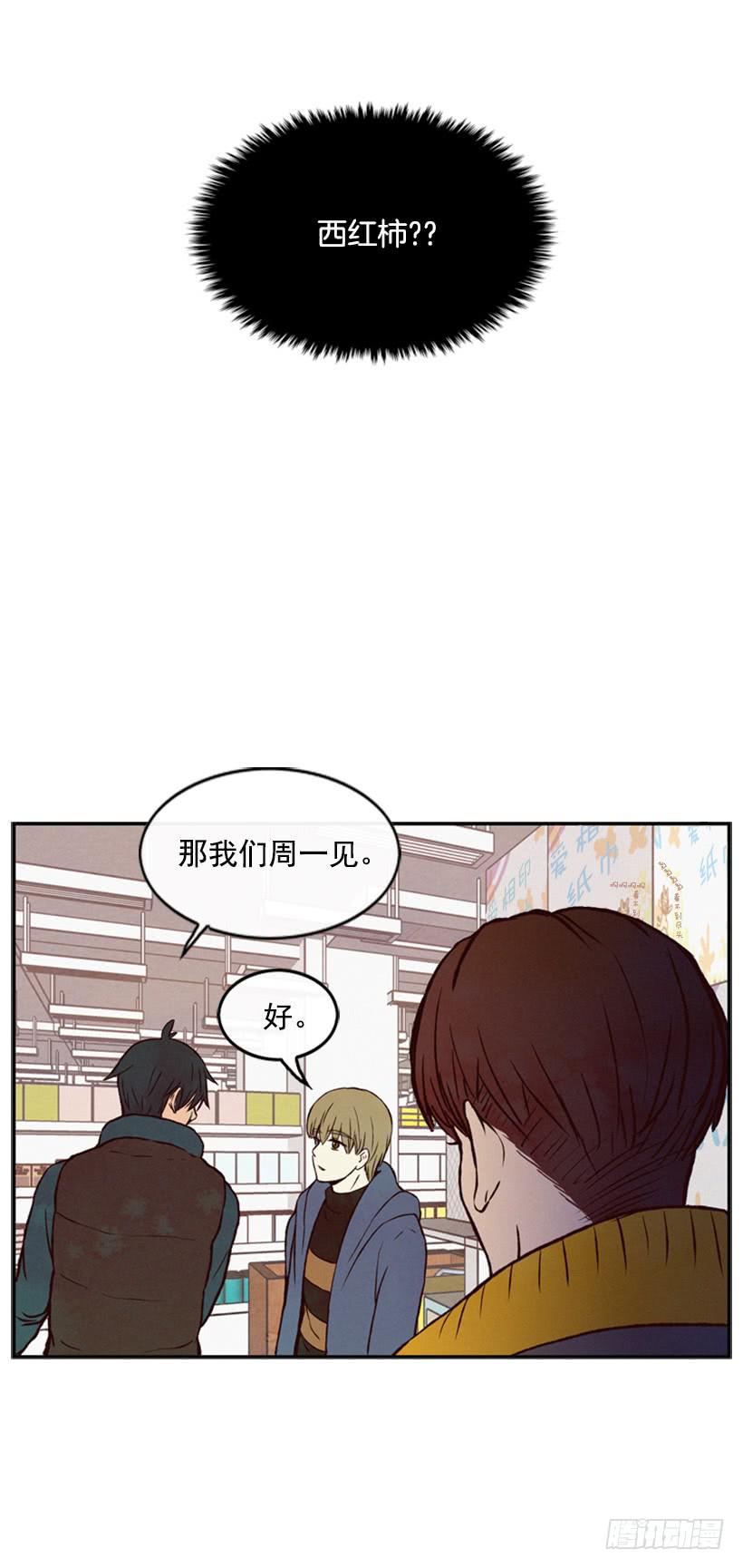 《复仇者俱乐部》那只是我的兴趣 第2页