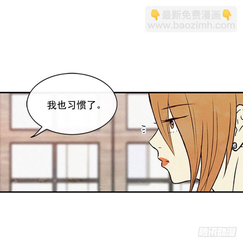《复仇者俱乐部》那只是我的兴趣 第31页