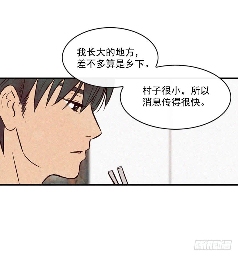 《复仇者俱乐部》那只是我的兴趣 第32页