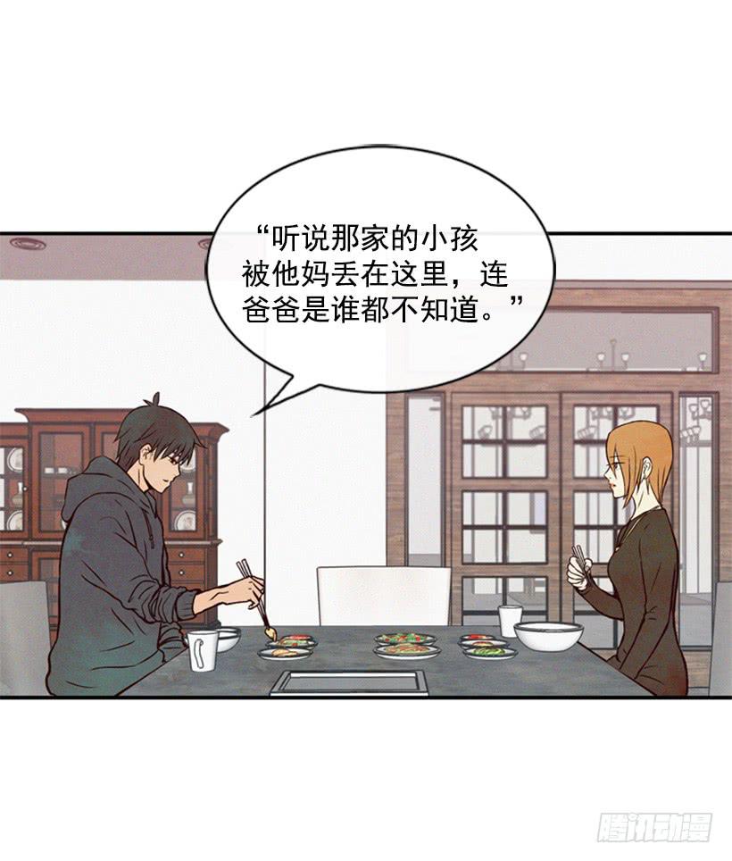 《复仇者俱乐部》那只是我的兴趣 第33页