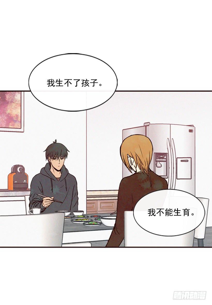 《复仇者俱乐部》那只是我的兴趣 第39页