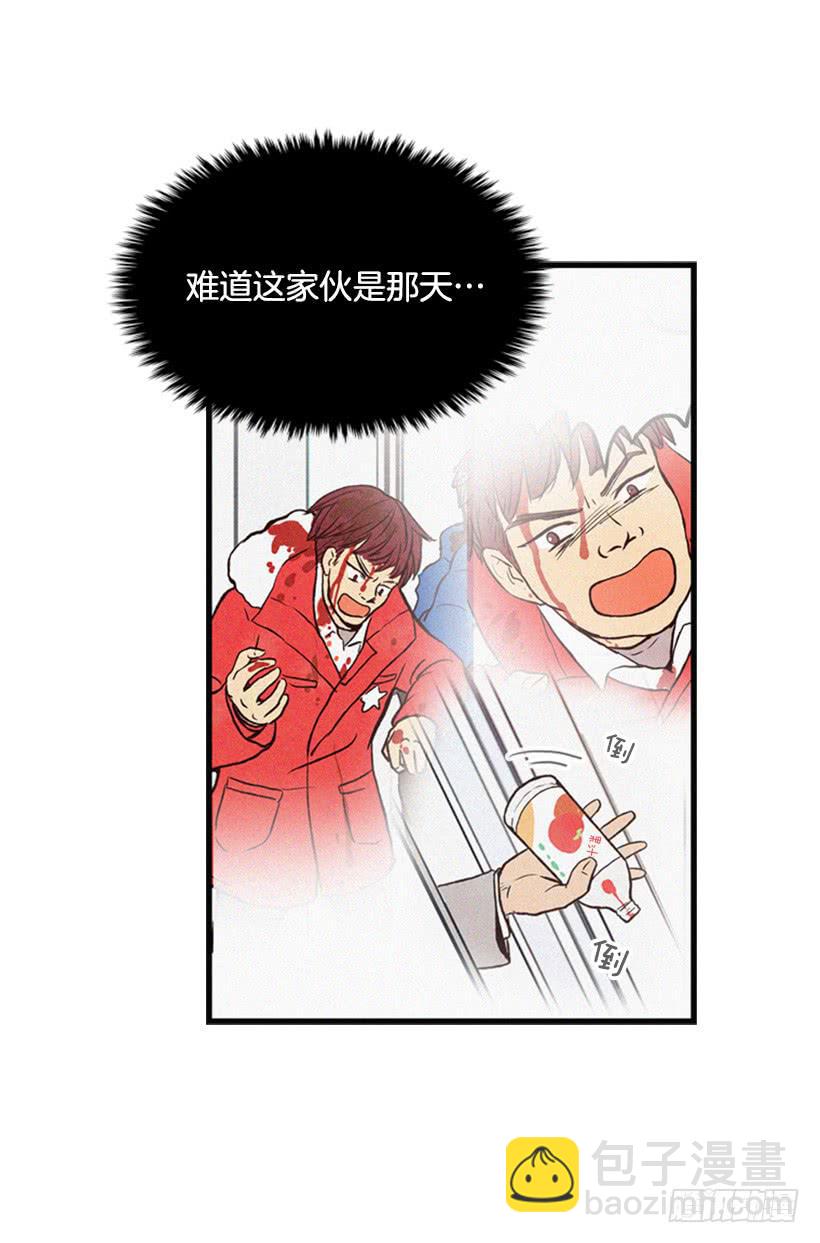 《复仇者俱乐部》那只是我的兴趣 第3页