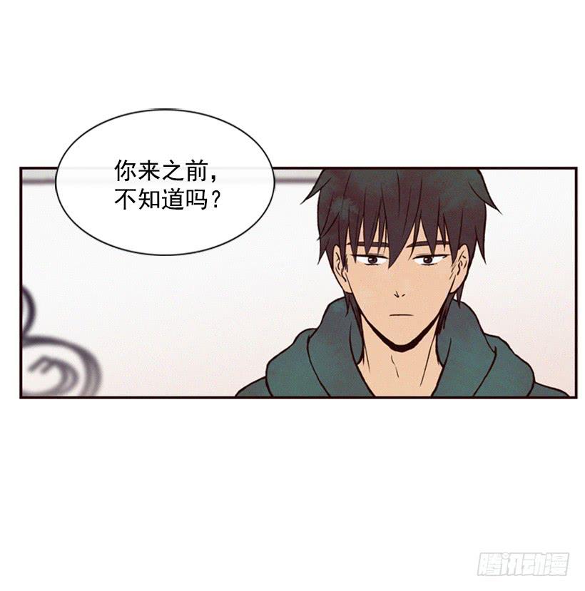 《复仇者俱乐部》那只是我的兴趣 第42页