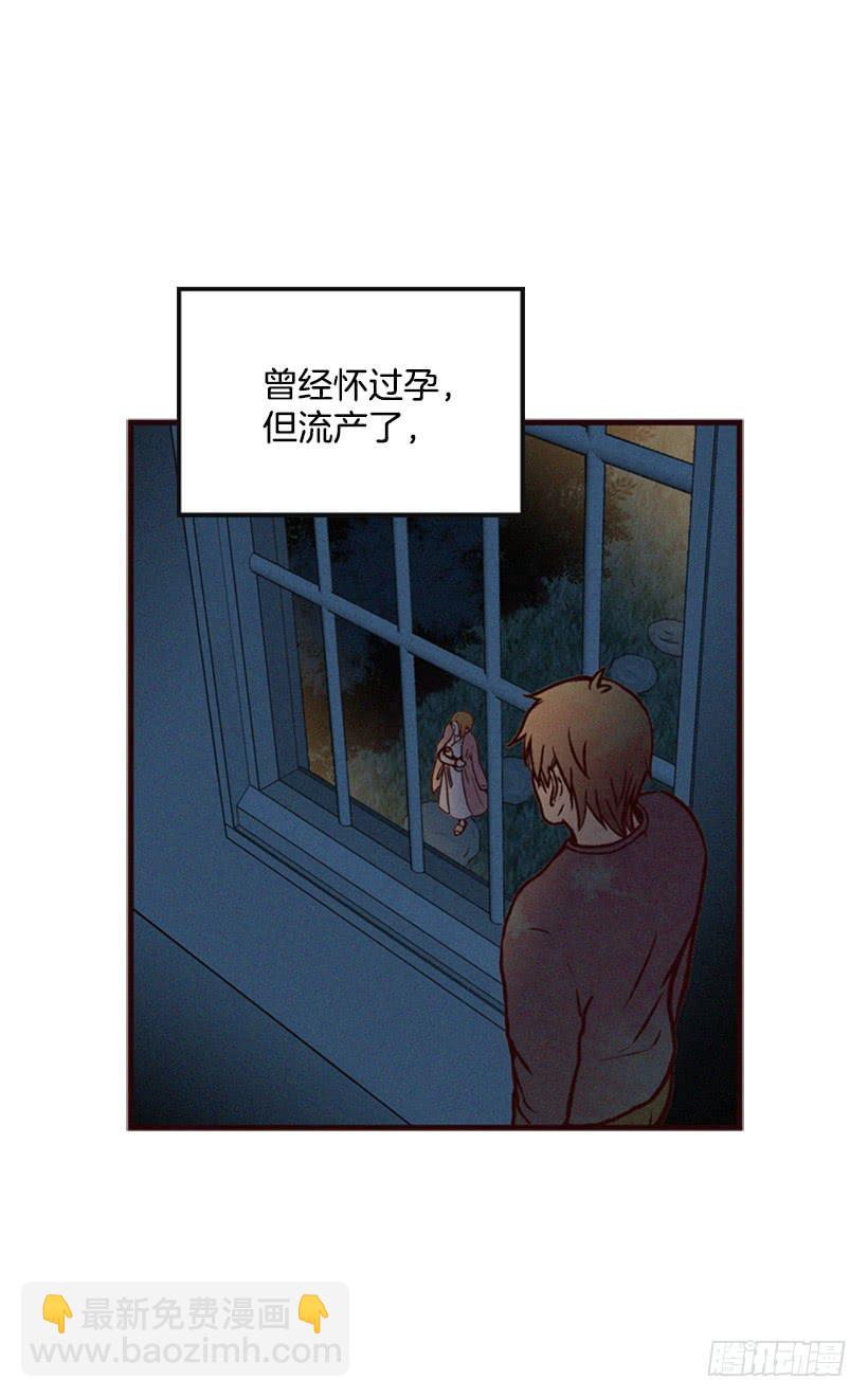 《复仇者俱乐部》那只是我的兴趣 第44页