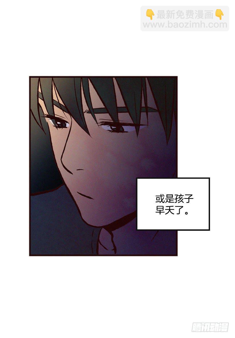 《复仇者俱乐部》那只是我的兴趣 第45页