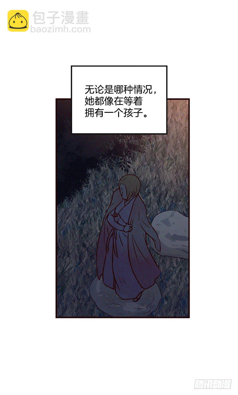 《复仇者俱乐部》那只是我的兴趣 第46页