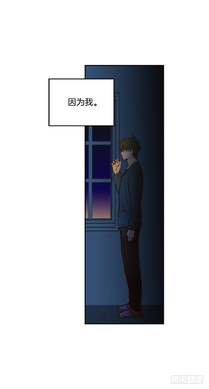 《复仇者俱乐部》那只是我的兴趣 第49页
