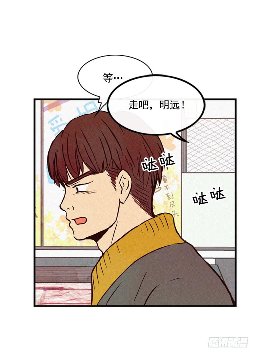 《复仇者俱乐部》那只是我的兴趣 第4页