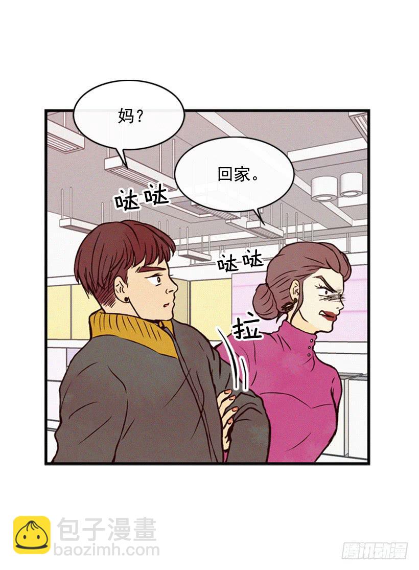 《复仇者俱乐部》那只是我的兴趣 第5页