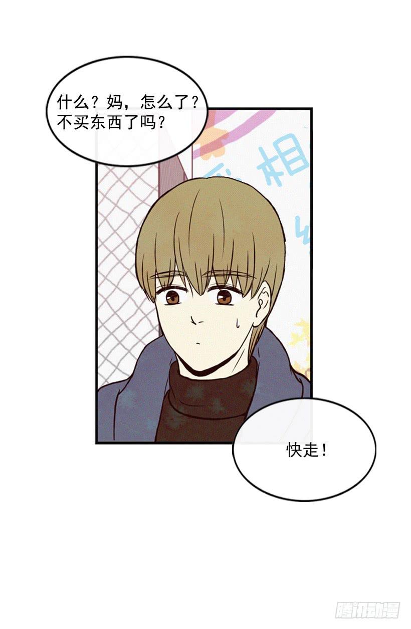 《复仇者俱乐部》那只是我的兴趣 第6页