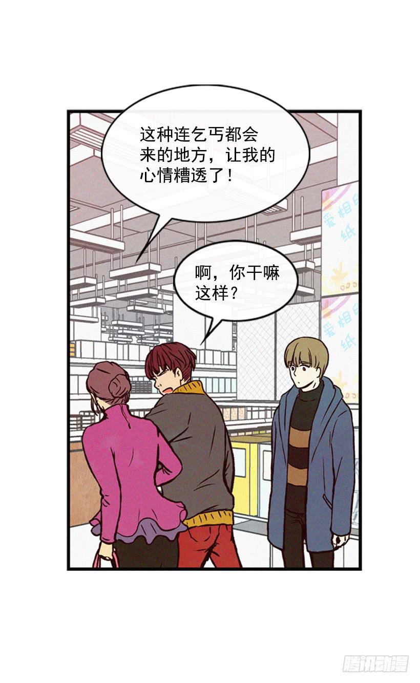 《复仇者俱乐部》那只是我的兴趣 第8页