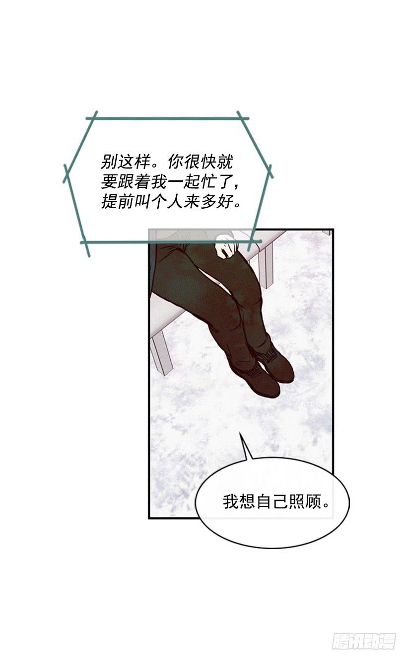 《复仇者俱乐部》心心念念的母亲 第10页