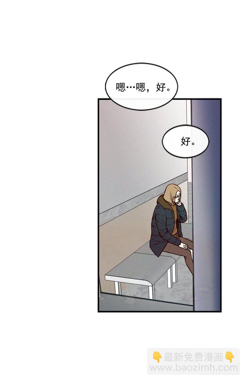《复仇者俱乐部》心心念念的母亲 第13页