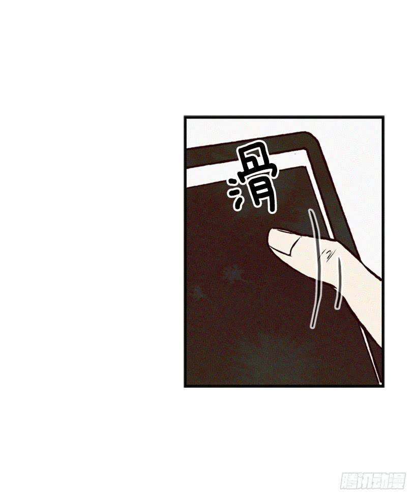 《复仇者俱乐部》心心念念的母亲 第17页
