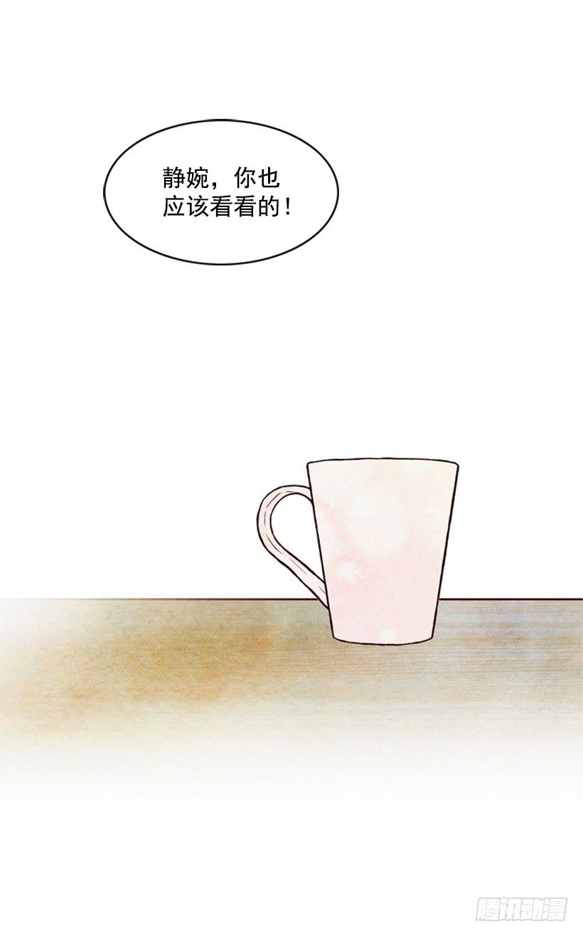 《复仇者俱乐部》心心念念的母亲 第24页