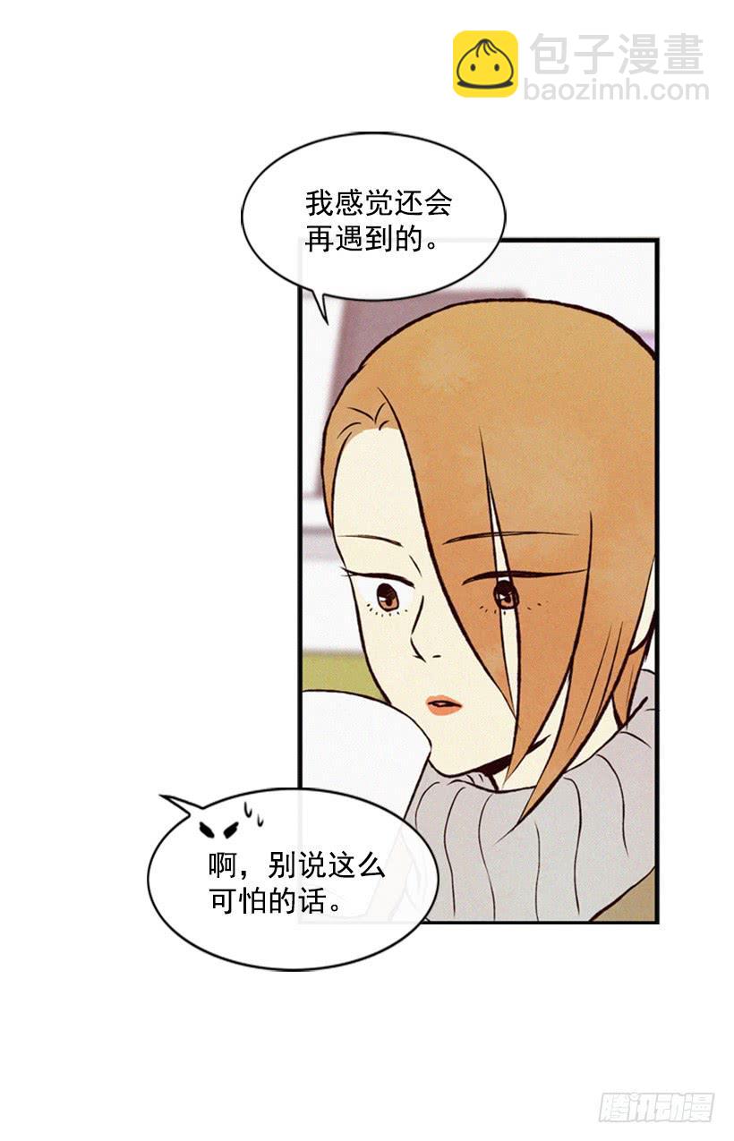《复仇者俱乐部》心心念念的母亲 第26页