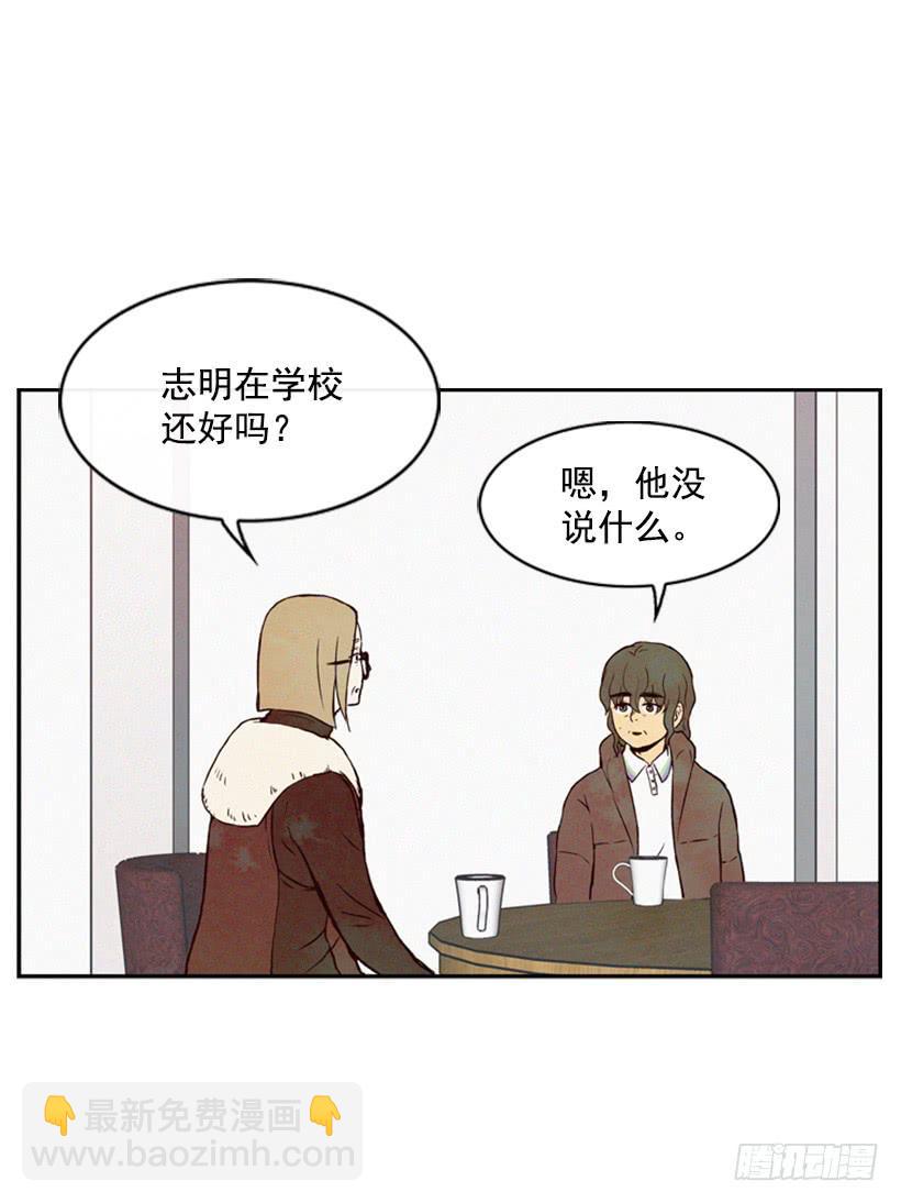 《复仇者俱乐部》心心念念的母亲 第27页