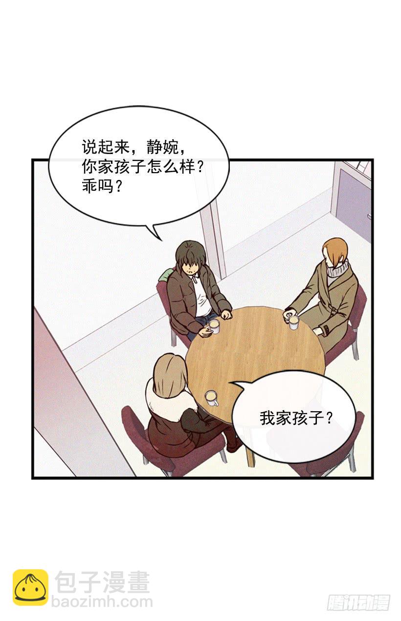 《复仇者俱乐部》心心念念的母亲 第30页