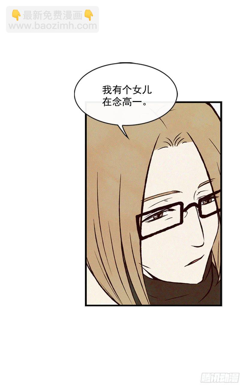 《复仇者俱乐部》心心念念的母亲 第31页