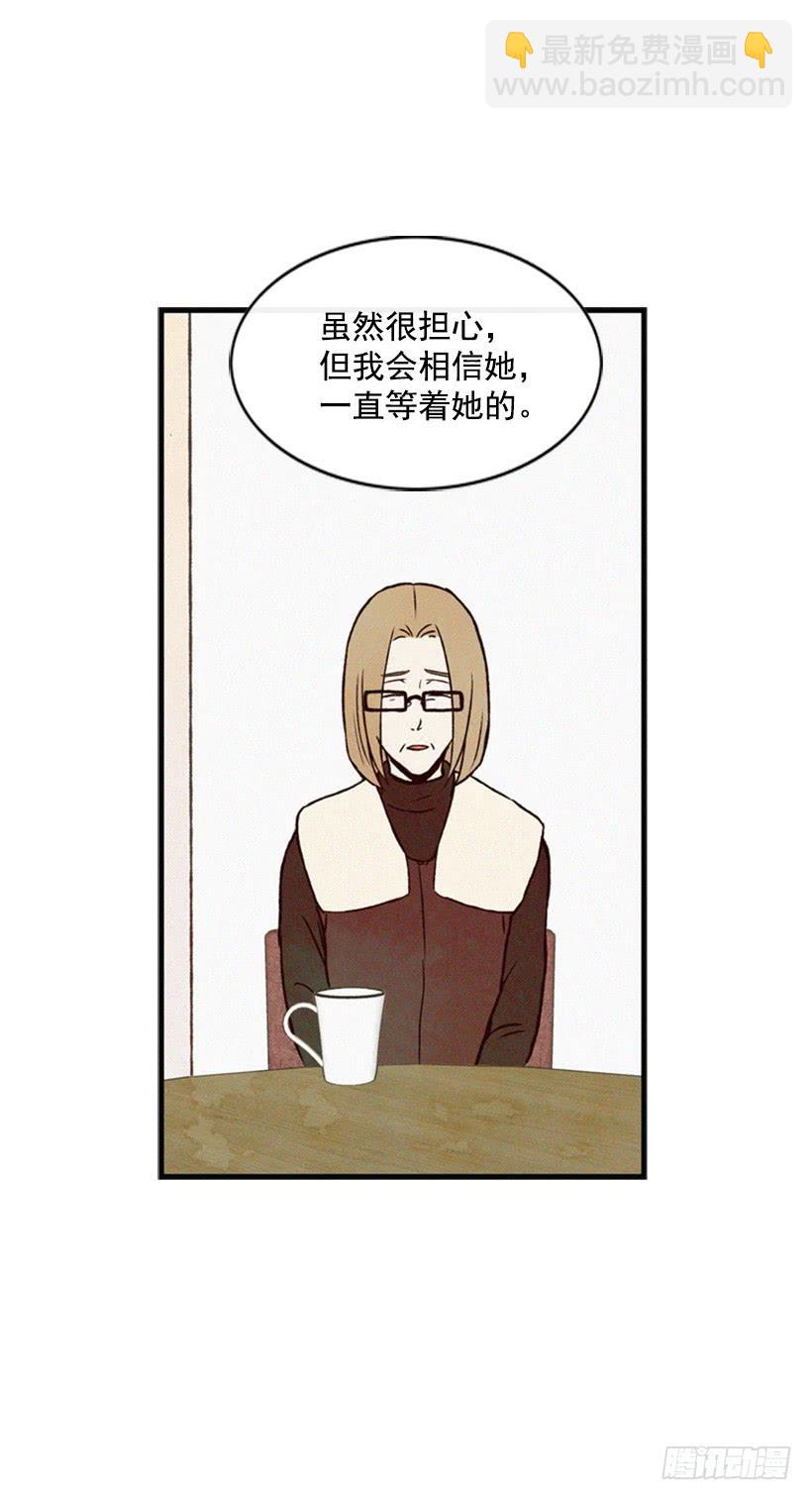 《复仇者俱乐部》心心念念的母亲 第33页