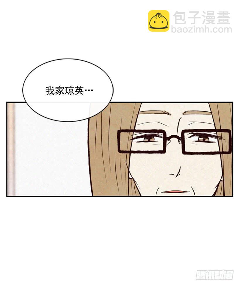 《复仇者俱乐部》心心念念的母亲 第34页