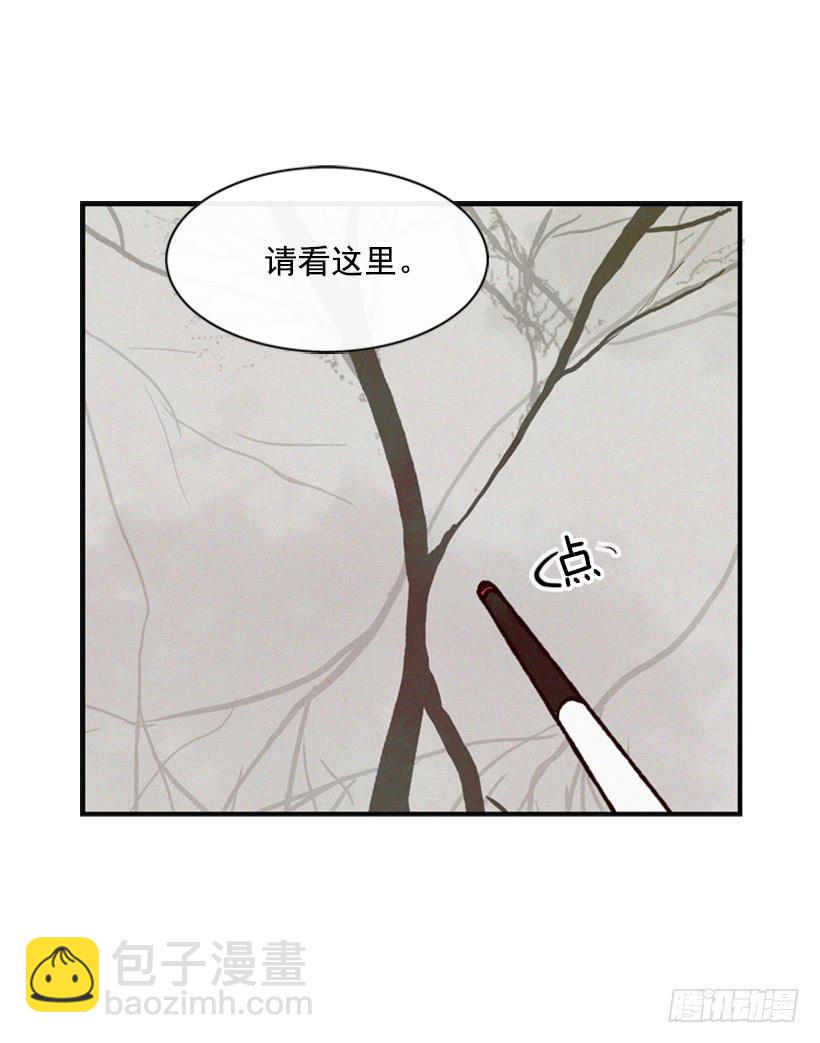 《复仇者俱乐部》心心念念的母亲 第3页