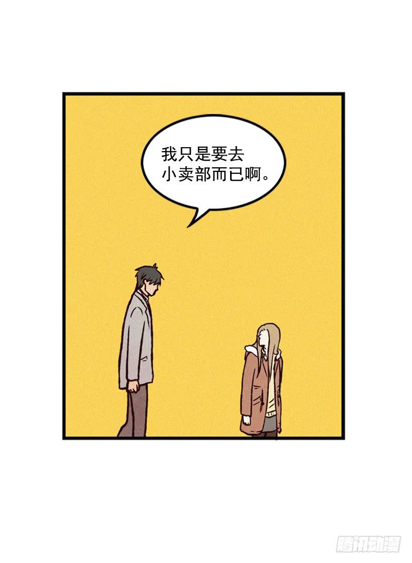 《复仇者俱乐部》心心念念的母亲 第45页